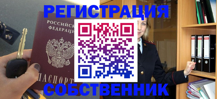 временная регистрация госуслуги в Карабулаке